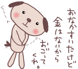 The cute dog which abuses a word sticker #13222624