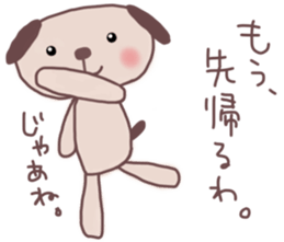 The cute dog which abuses a word sticker #13222625