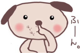 The cute dog which abuses a word sticker #13222626