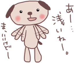 The cute dog which abuses a word sticker #13222627