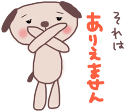 The cute dog which abuses a word sticker #13222628