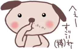 The cute dog which abuses a word sticker #13222630