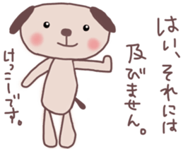 The cute dog which abuses a word sticker #13222631