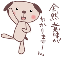 The cute dog which abuses a word sticker #13222634