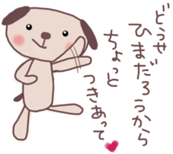 The cute dog which abuses a word sticker #13222635