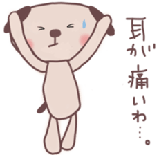 The cute dog which abuses a word sticker #13222637