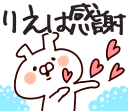 The Rie!! sticker #13222794