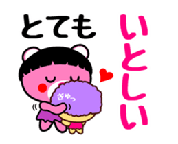 KAMA-KUMA ANIME sticker #13222798