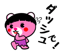KAMA-KUMA ANIME sticker #13222801
