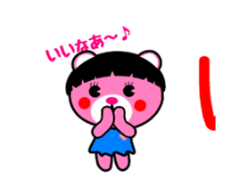 KAMA-KUMA ANIME sticker #13222803