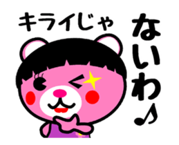 KAMA-KUMA ANIME sticker #13222809