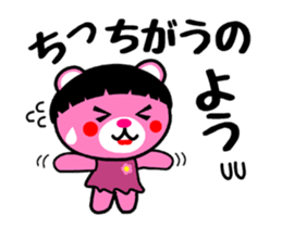 KAMA-KUMA ANIME sticker #13222814