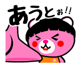 KAMA-KUMA ANIME sticker #13222815