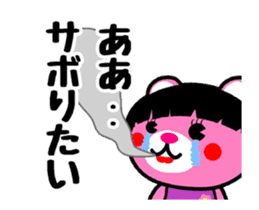 KAMA-KUMA ANIME sticker #13222818