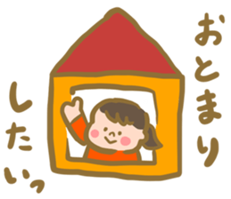 Happiness! sticker #13222945