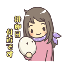 Tamako's TTC sticker sticker #13223089