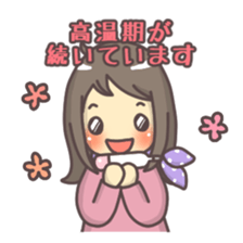 Tamako's TTC sticker sticker #13223091