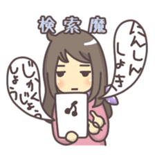 Tamako's TTC sticker sticker #13223113