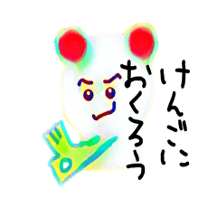 名前スタンプ Lineクリエイターズスタンプまとめ Stamplist Part 334