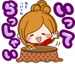 Leisurely a girlfriend Affection charge sticker #13223217