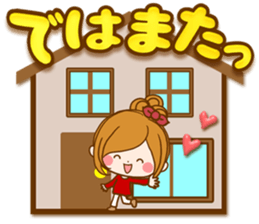 Leisurely a girlfriend Affection charge sticker #13223225