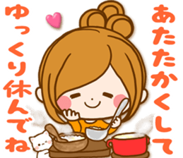 Leisurely a girlfriend Affection charge sticker #13223233