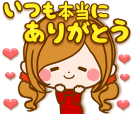 Leisurely a girlfriend Affection charge sticker #13223243