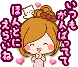 Leisurely a girlfriend Affection charge sticker #13223244