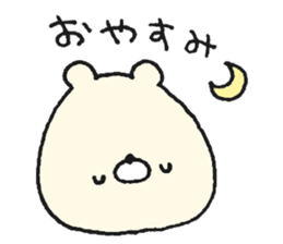 Feelings bear sticker #13223247