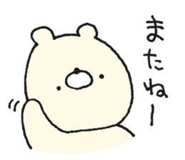 Feelings bear sticker #13223249