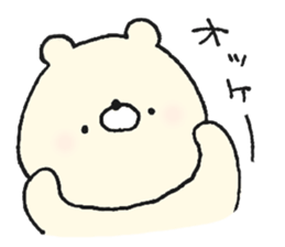 Feelings bear sticker #13223250