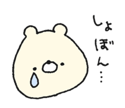 Feelings bear sticker #13223270
