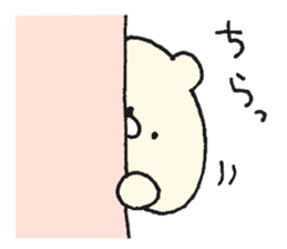 Feelings bear sticker #13223282