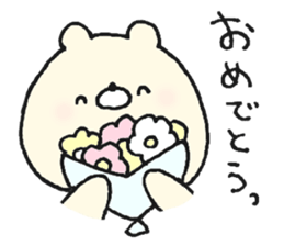 Feelings bear sticker #13223283