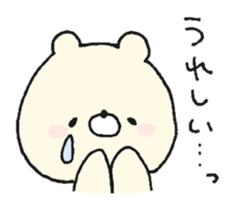 Feelings bear sticker #13223284