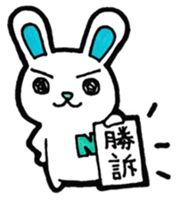 Sticker for the initial N sticker #13223287