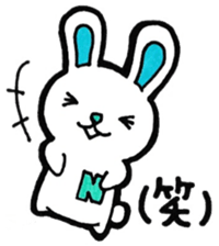 Sticker for the initial N sticker #13223288