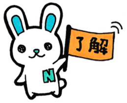 Sticker for the initial N sticker #13223291