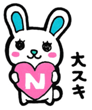 Sticker for the initial N sticker #13223314