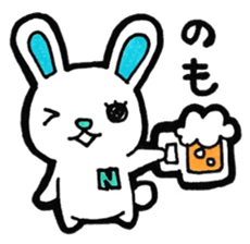 Sticker for the initial N sticker #13223315