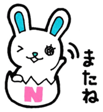 Sticker for the initial N sticker #13223325