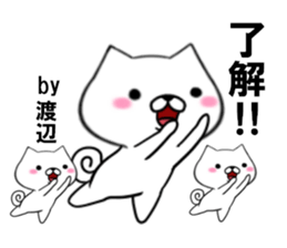 fcf dog part18 sticker #13223392