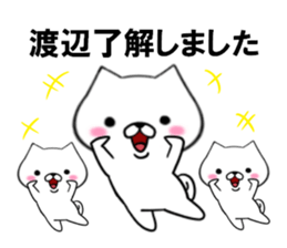 fcf dog part18 sticker #13223393