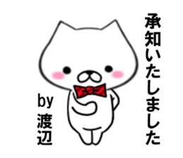 fcf dog part18 sticker #13223395