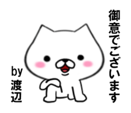 fcf dog part18 sticker #13223397