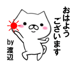 fcf dog part18 sticker #13223398