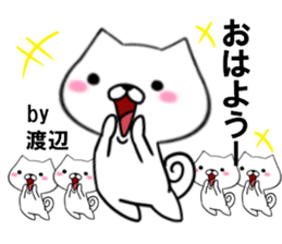 fcf dog part18 sticker #13223400