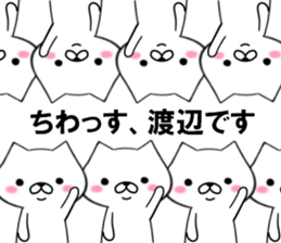 fcf dog part18 sticker #13223402