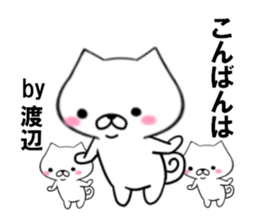 fcf dog part18 sticker #13223403