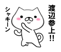 fcf dog part18 sticker #13223405